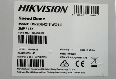Камера поворотная IP Hikvision DS-2DE4215IWG1-E O-STD