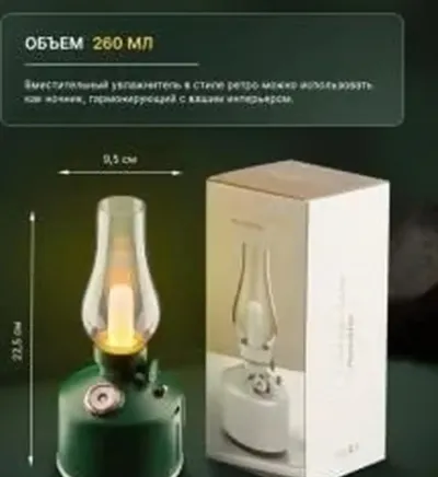 Красочный ночник