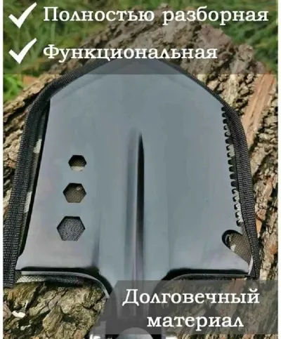 Лопата складная