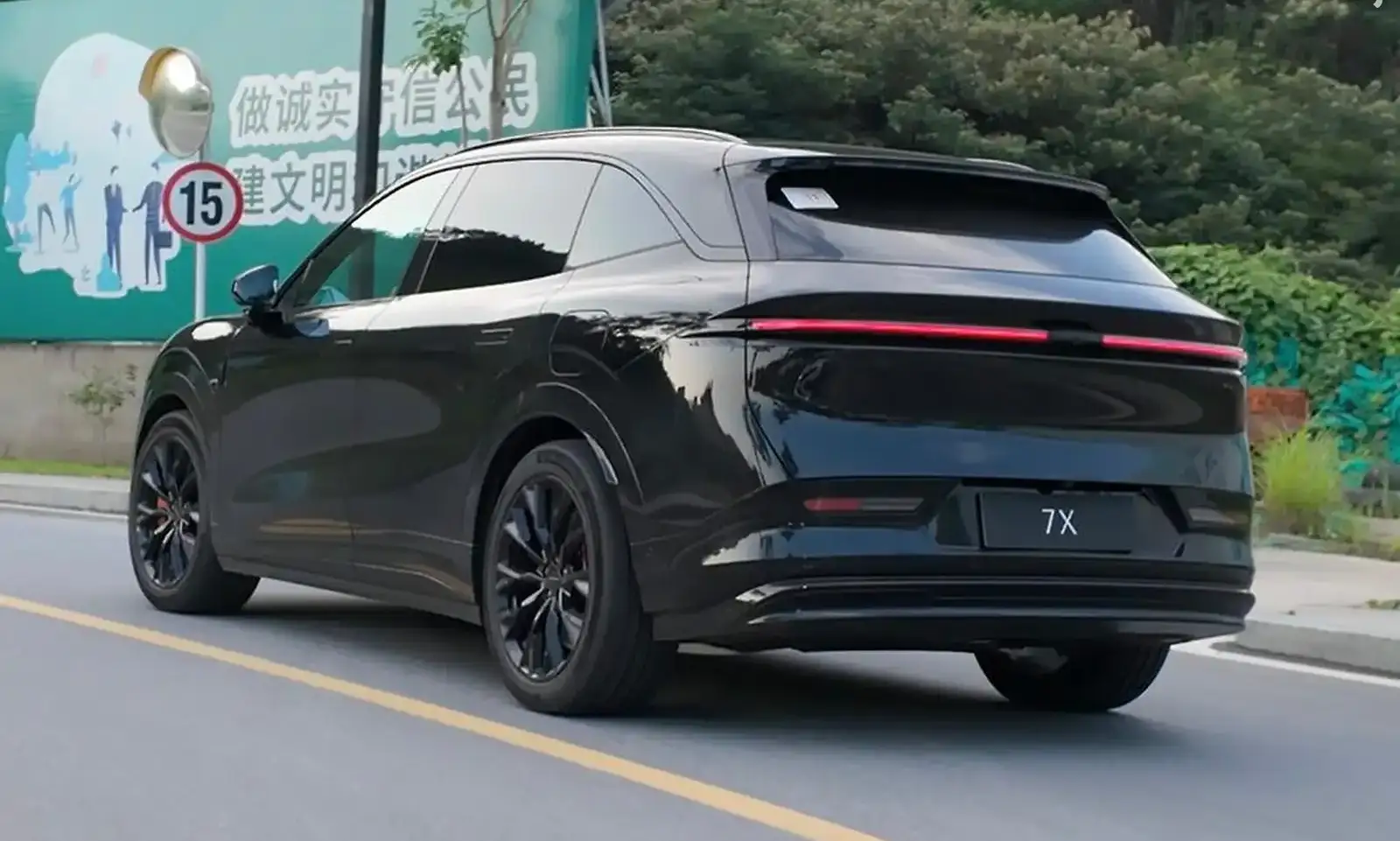 Zeekr 7X,