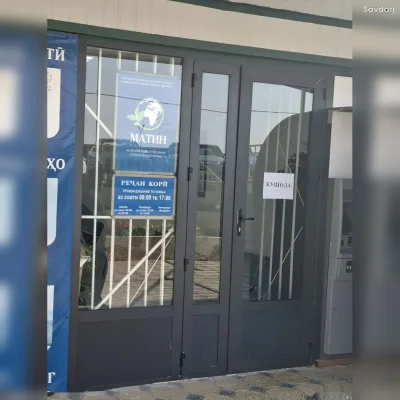 Дархо бо фармоиш