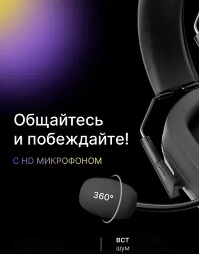 Игровые наушники HAVIT H2033d