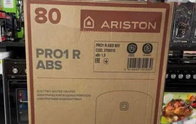Водонагреватель Ariston