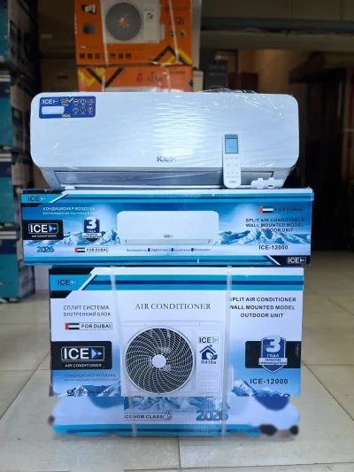 Кондиционер ICE