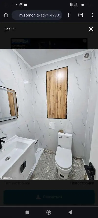 3-комн. квартира, 5 этаж, 101м², шохмансур