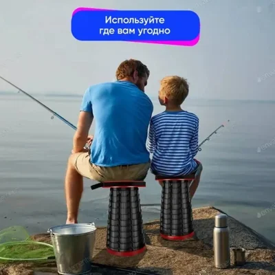 Стул складной туристический