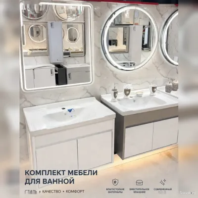 Раковина для ванной комнаты 70см