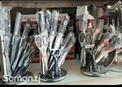 Кухонный набор
