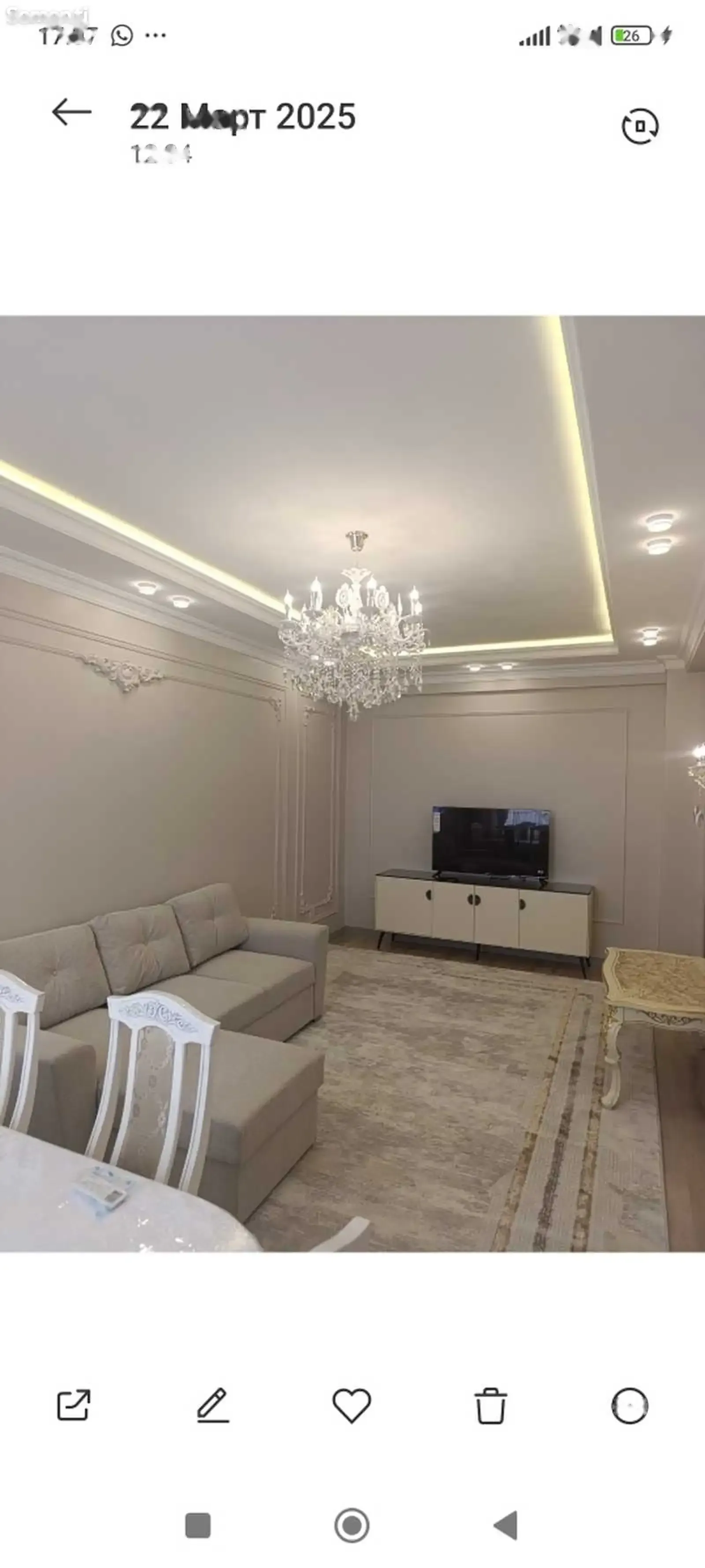 2-комн. квартира, 11 этаж, 80м², Овир