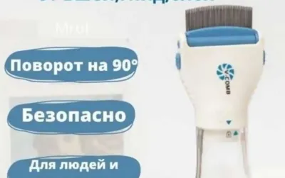 Расчёска для удаления вшей Shapushk