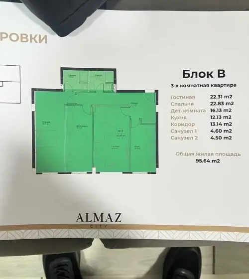 3-комн. квартира, 10 этаж, 96 м², Шохмансур