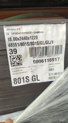 Фанера для опалубки Ultra ply