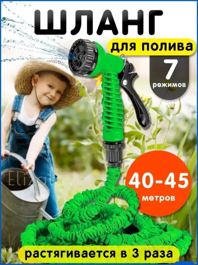 Чудо шланг 45м — миниатюра 4