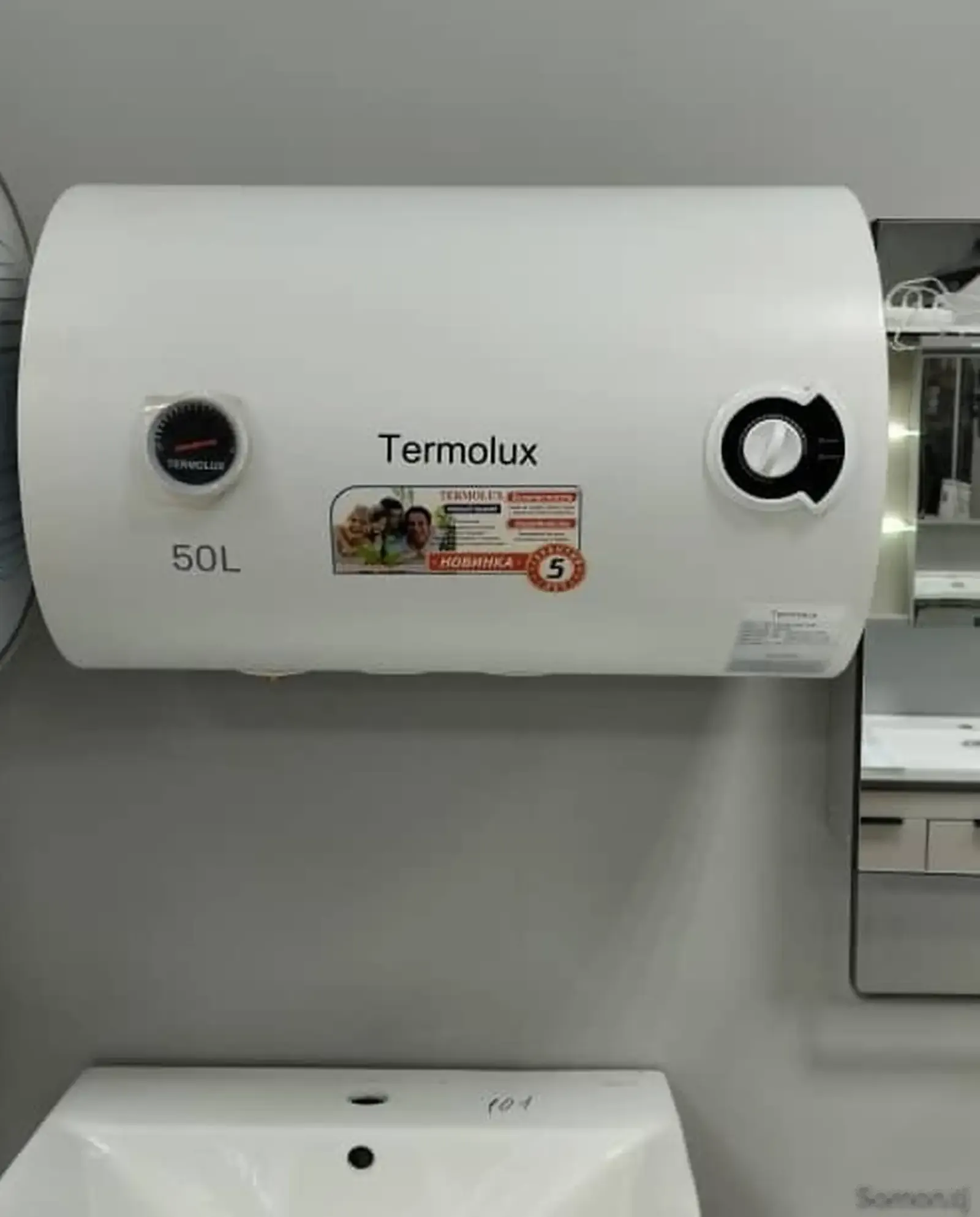 Водонагреватель Termolux 50л