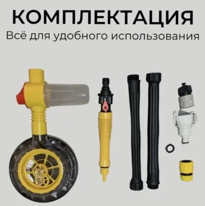 Универсальная щётка для мытья автомобиля