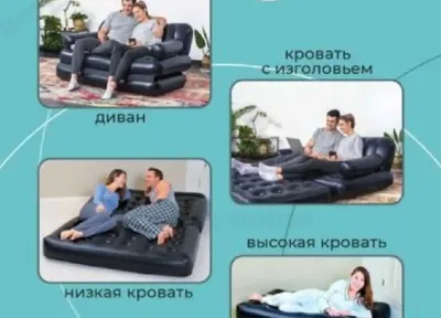Диванкресло для офиса и дачи дома
