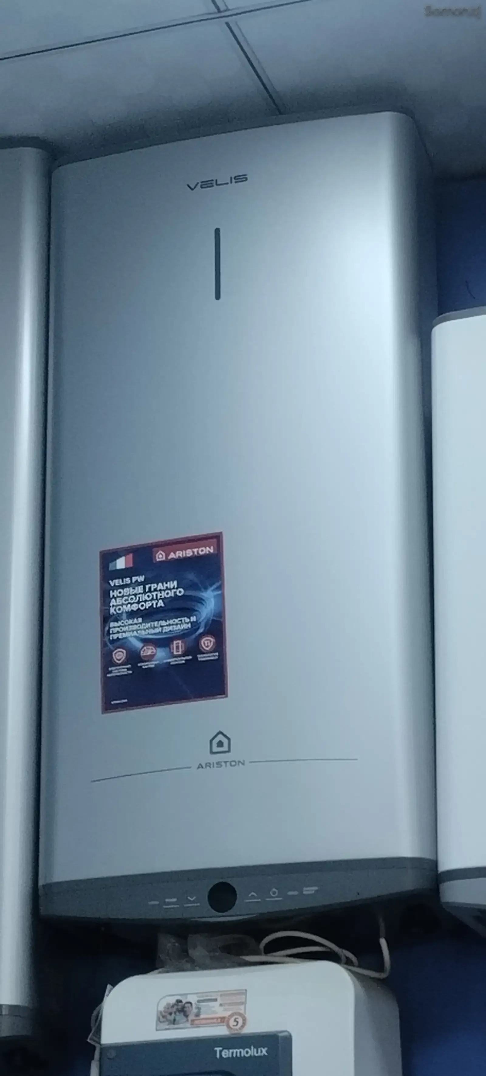 Водонагреватель Ariston 80л