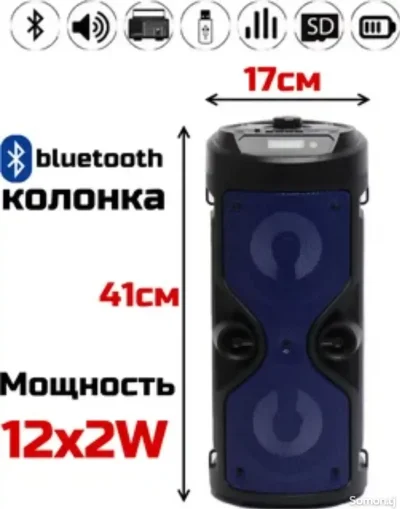 Колонка беспроводная блютуз ZQS-4209 -
