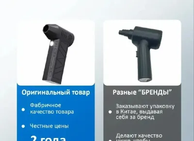 Мощный вентиляторный воздуходувка