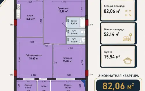 2-комн. квартира, 8 этаж, 82 м², Сино