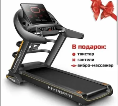 Беговая дорожка