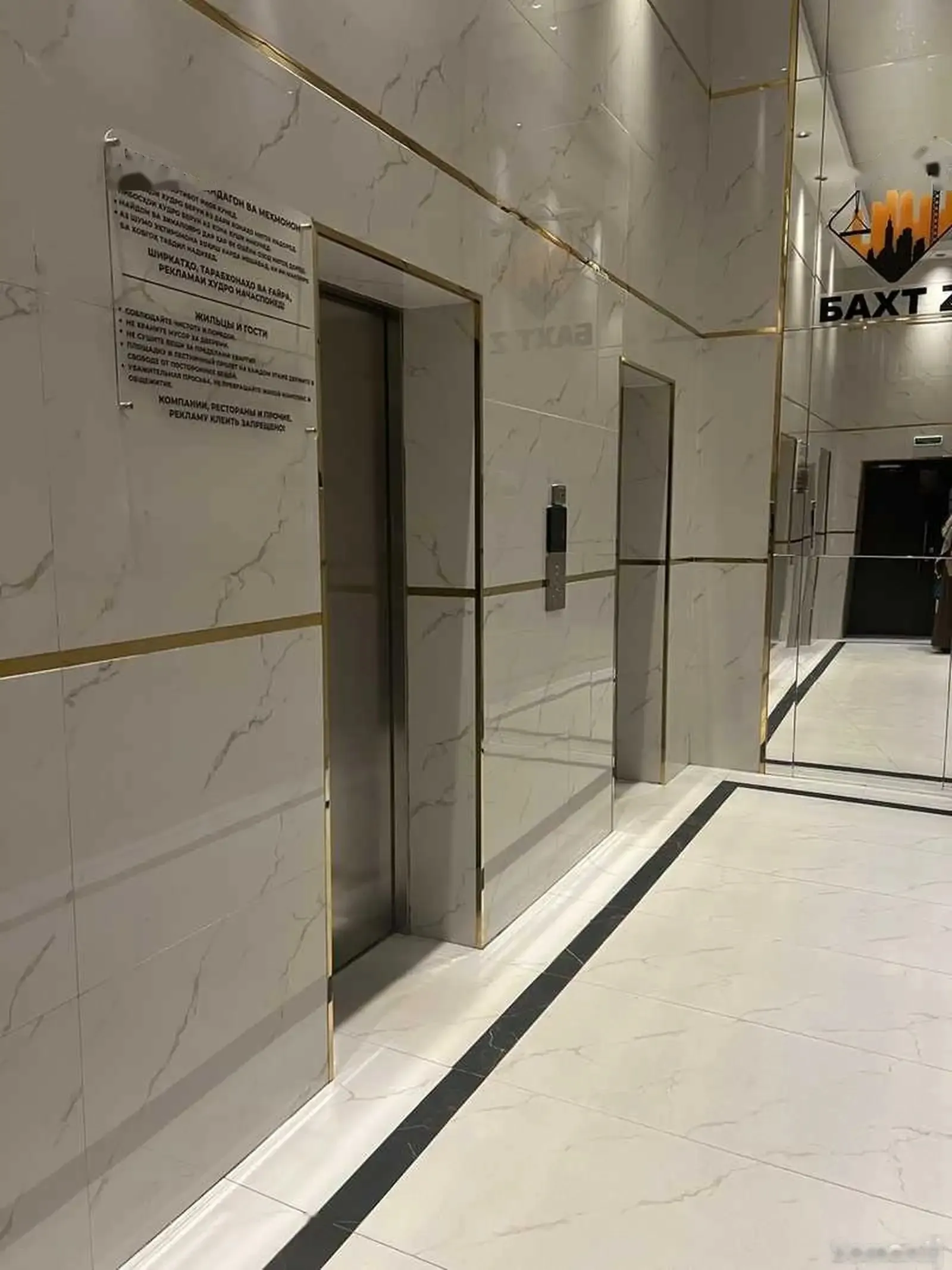 2-комн. квартира, 12 этаж, 59м², скорый
