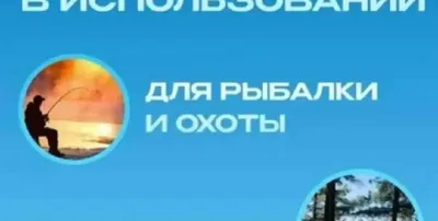 Складной стул туристический