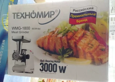 Мясорубка WMG-1800