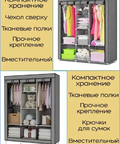 Шкаф для одежды в прихожую и спальню