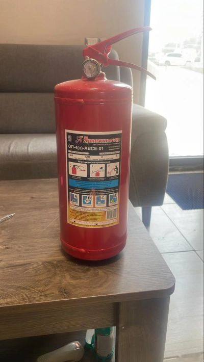 Огнетушитель ОП-