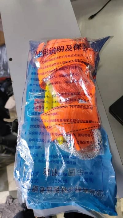 Строительная Ремень