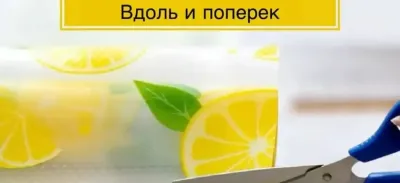 Коврик для холодильника и шкафа