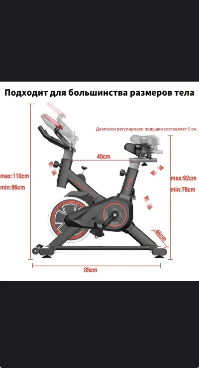 Велотренажер — миниатюра 9