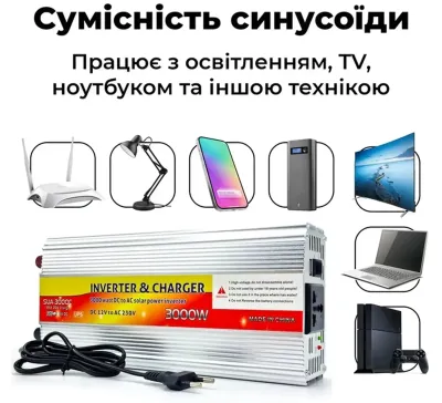 Инвертор и зарядное устройство SUA-3000C Inverter & Charger SUA-3000C