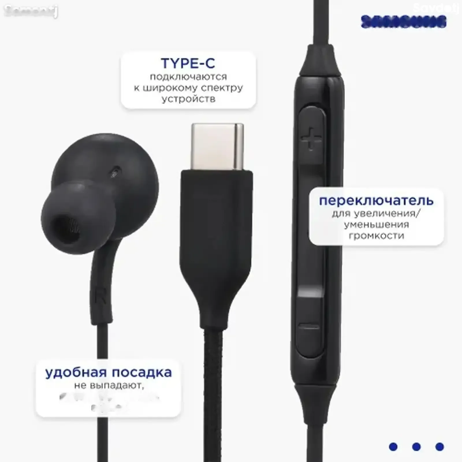 Проводные наушники Samsung AKG TYPE-C реплика