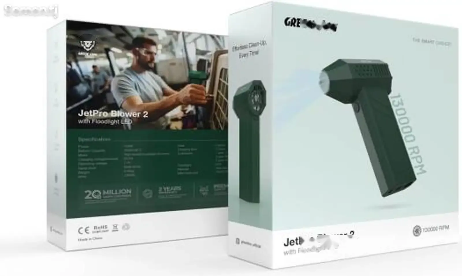 Воздуходувка Green Lion JetPro Blower 2 with Floodlight LED - Dark Green
