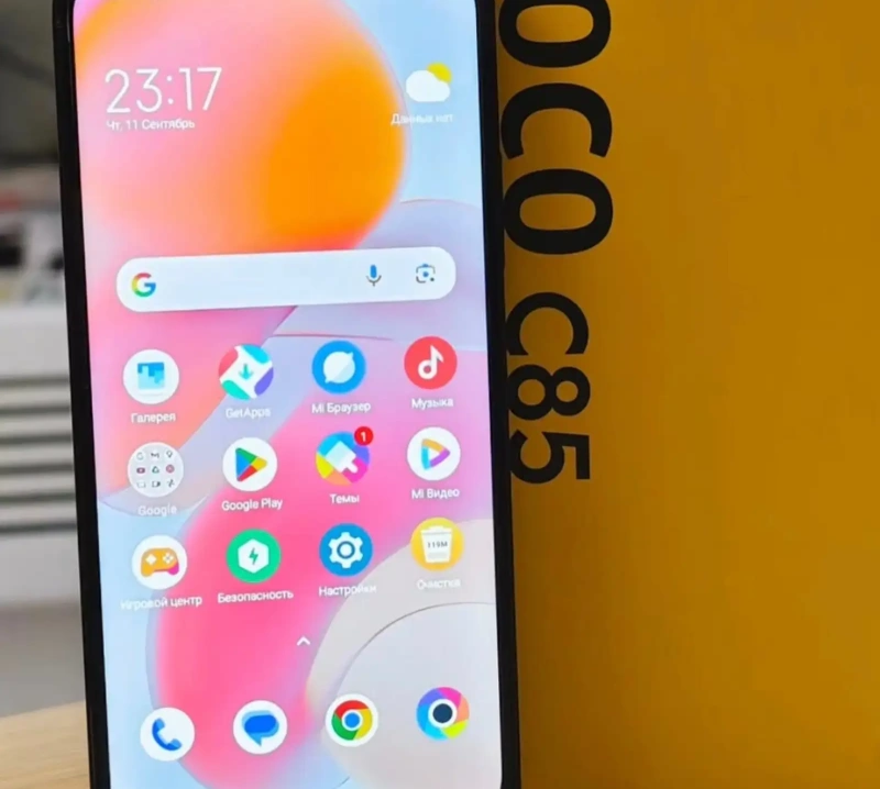 Xiaomi Poco C85 8+4/256Gb 6000мач