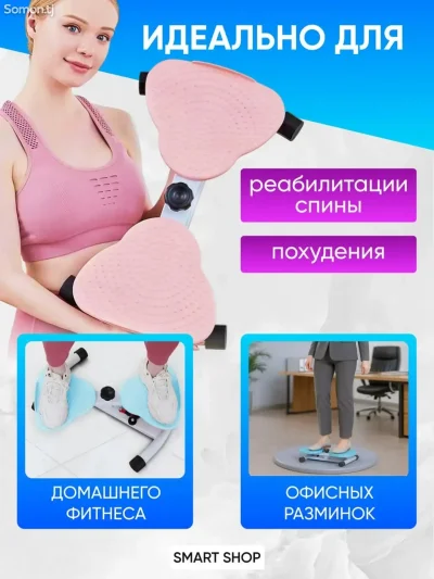 Тренажер для талии