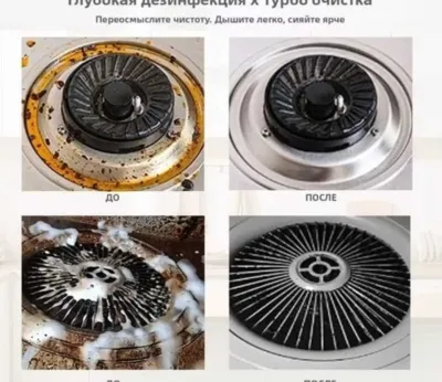 Пароочиститель