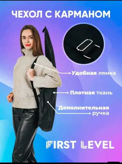 Гитара размер 39-41 комплект — миниатюра 3