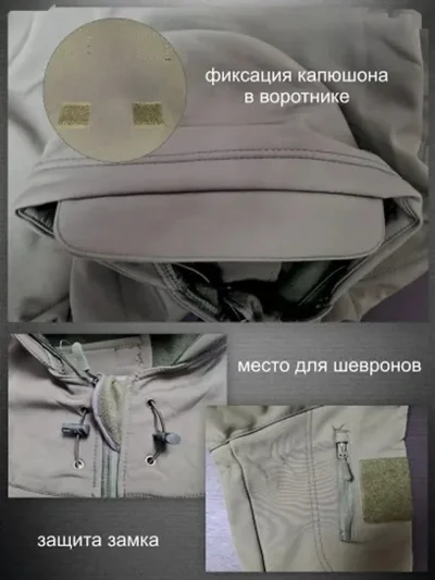 Рыболовная одежда для рыбалки и охоты