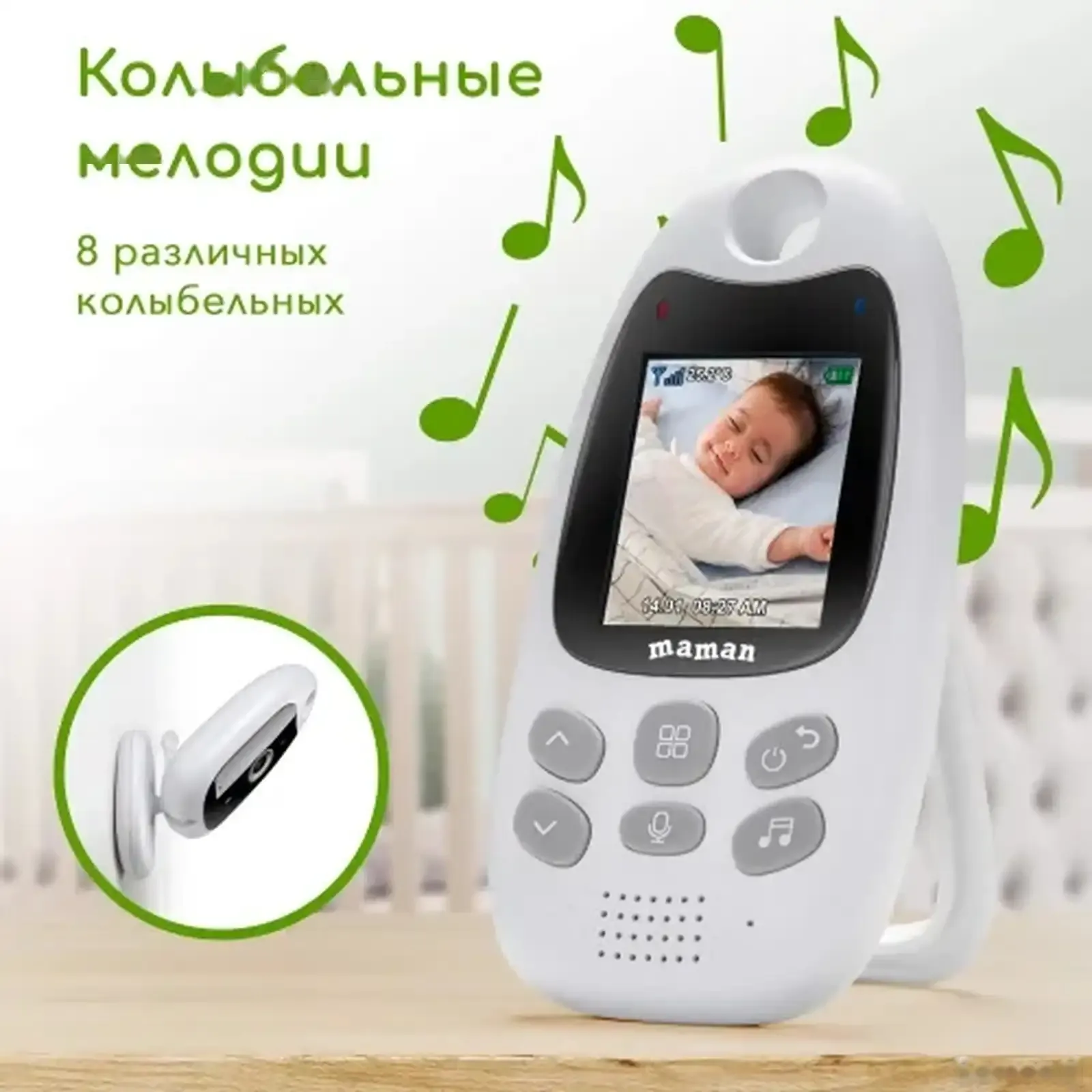 Видеоняня Baby Monitor VB