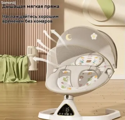 Шезлонг для новорожденных