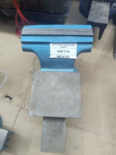 Тиски Верстачные 150ММ