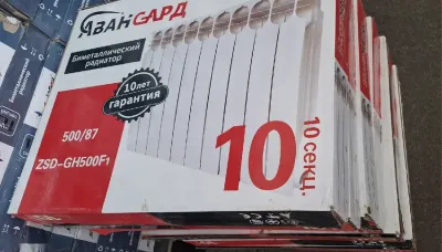 Отопление