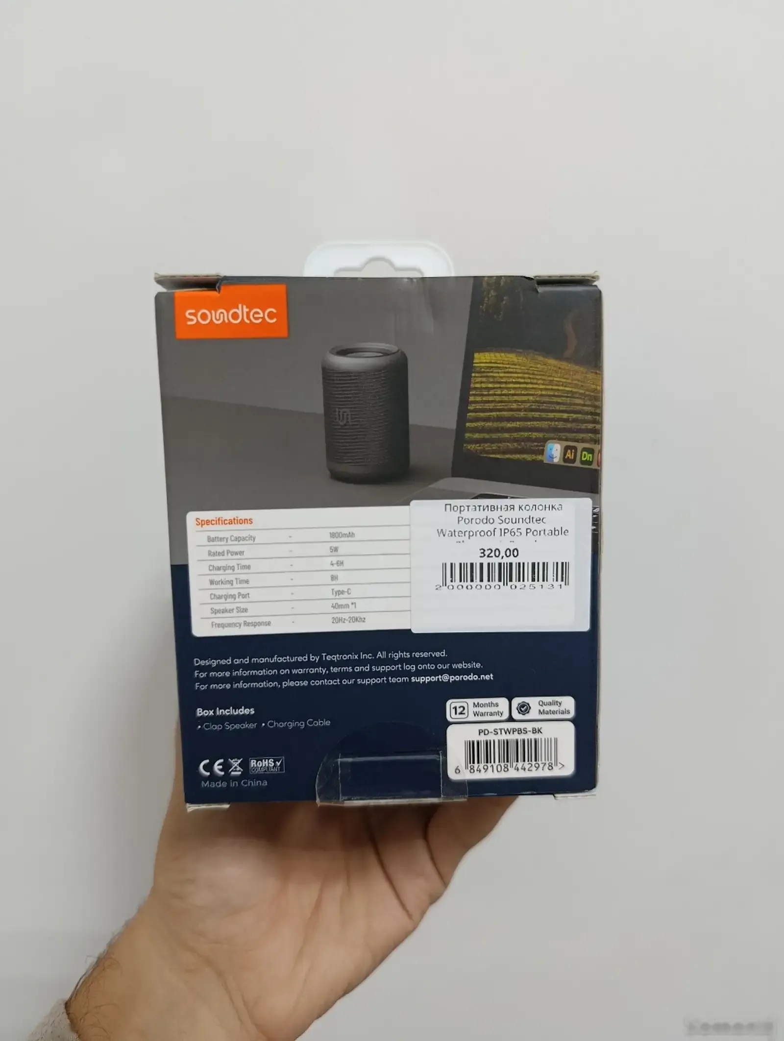 Портативная колонка Porodo Soundtec Waterproof IP65 Portable Bluetooth Speaker