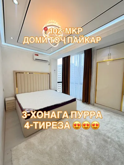 3-комн. квартира, 12 этаж, 85 м², Сино