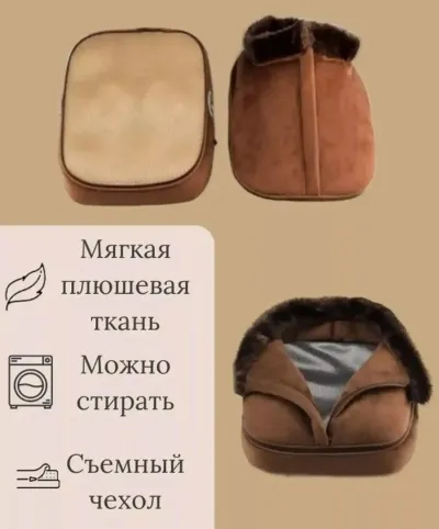 Массажёр грелка 2в1 для ног и шеи