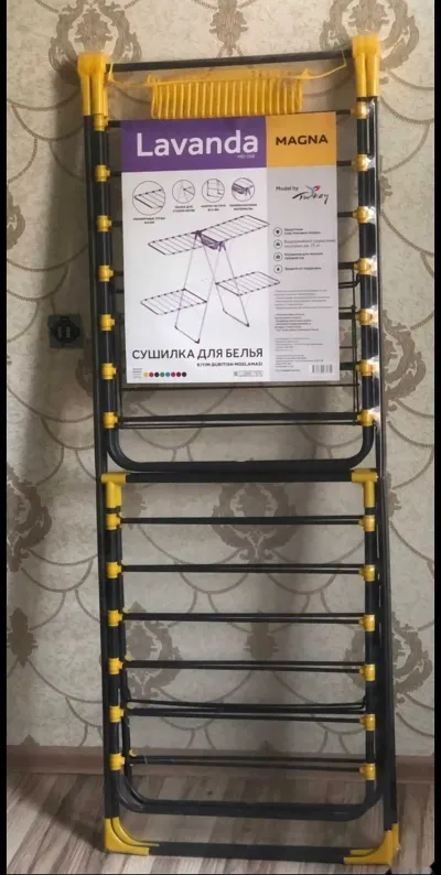 Сушилка для белья SHL-6769