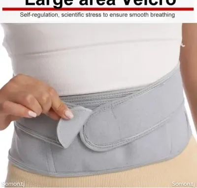 Поддерживающий пояс для спины Back Support Belt